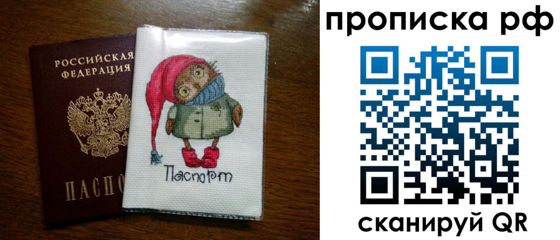 где прописаться в Дудинке