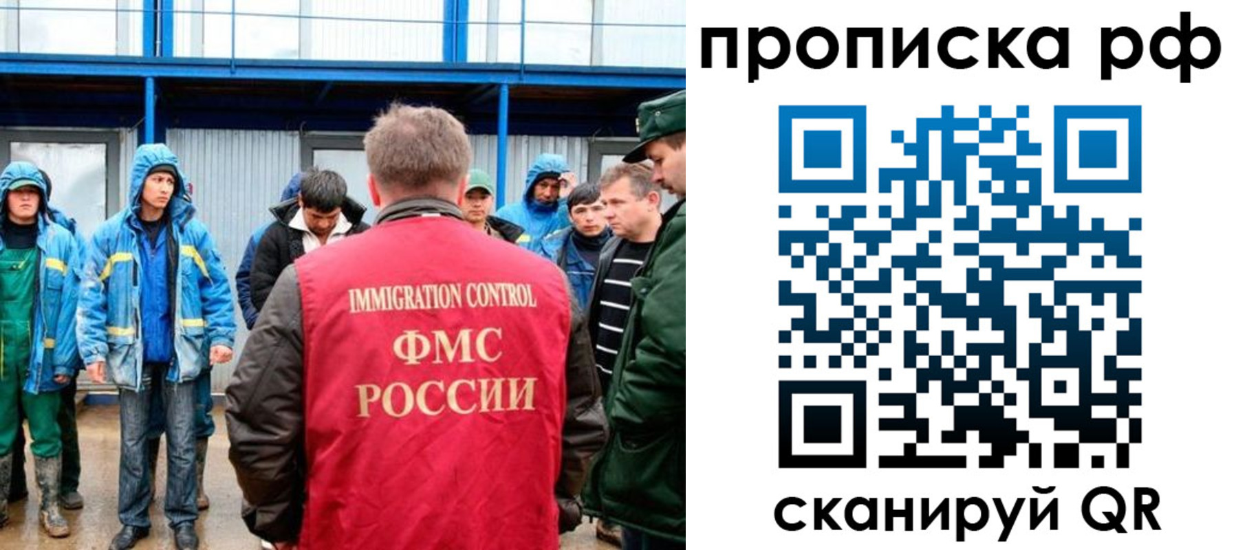 прописка ребенка в Дудинке