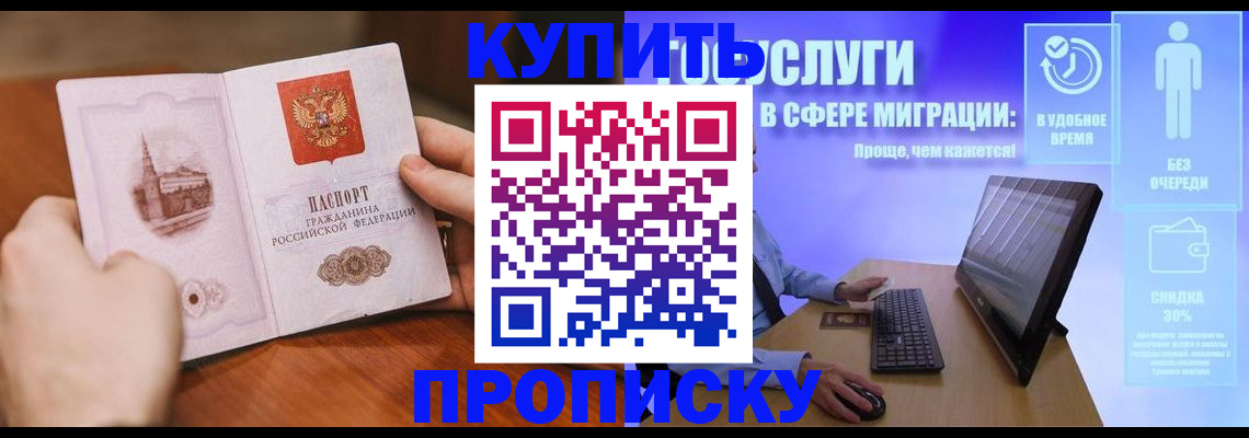 временная регистрация поиск в Дудинке